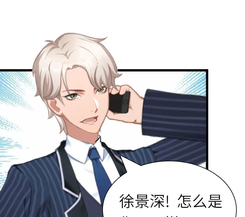 第29话 绑架 第56页