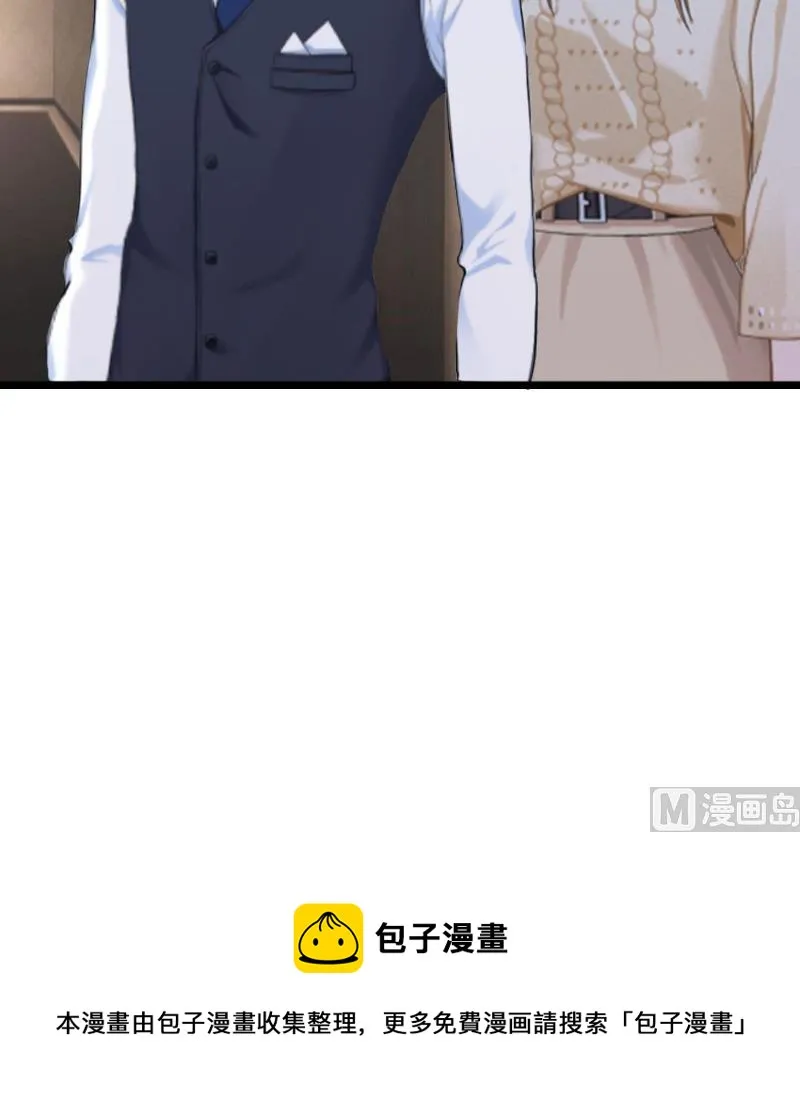 第26话 真相 第58页