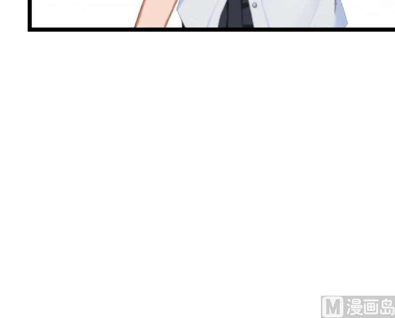 第24话 怀孕 第24页