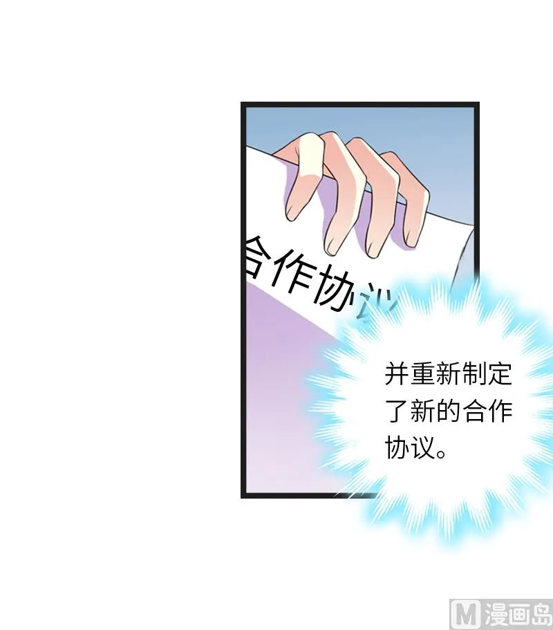 第21话 端倪 第14页
