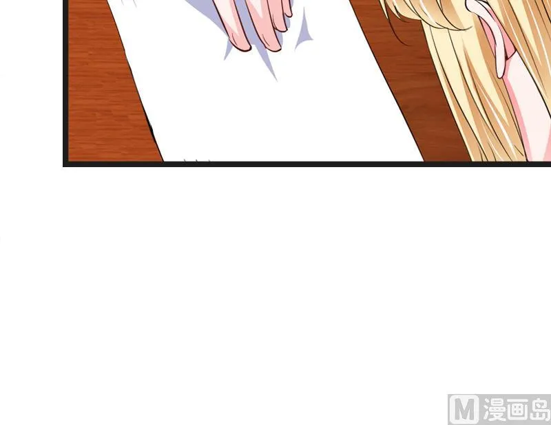 第21话 端倪 第18页