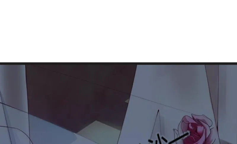 第21话 端倪 第26页