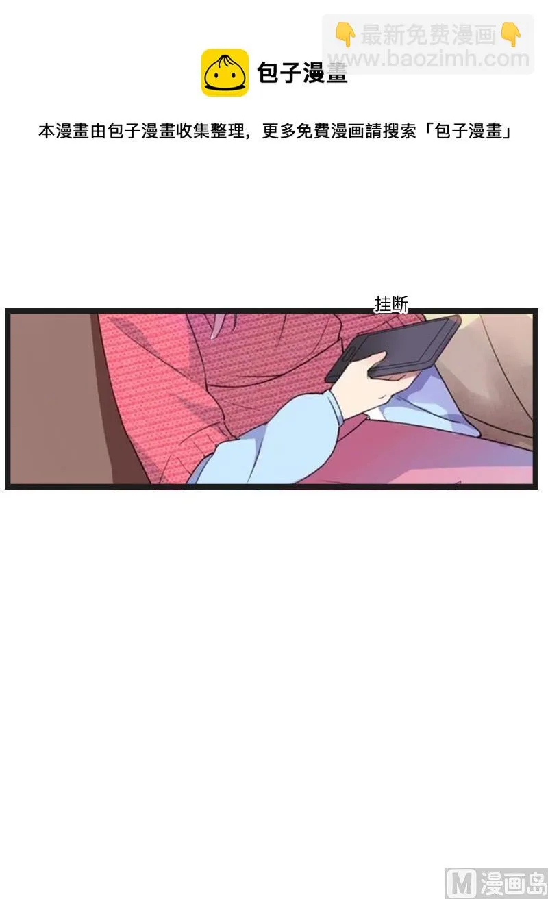 第21话 端倪 第31页