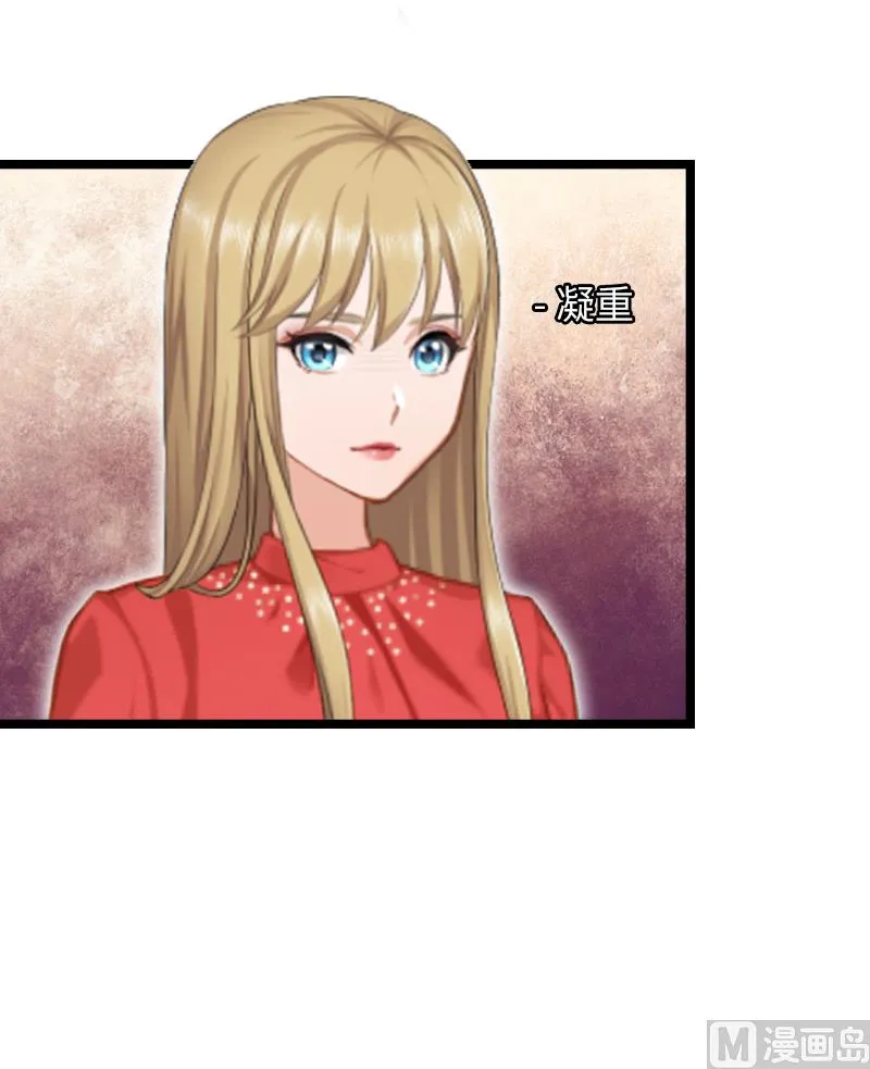 第21话 端倪 第33页