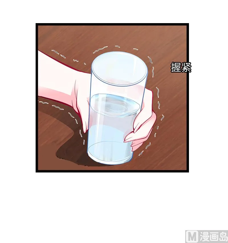 第21话 端倪 第34页
