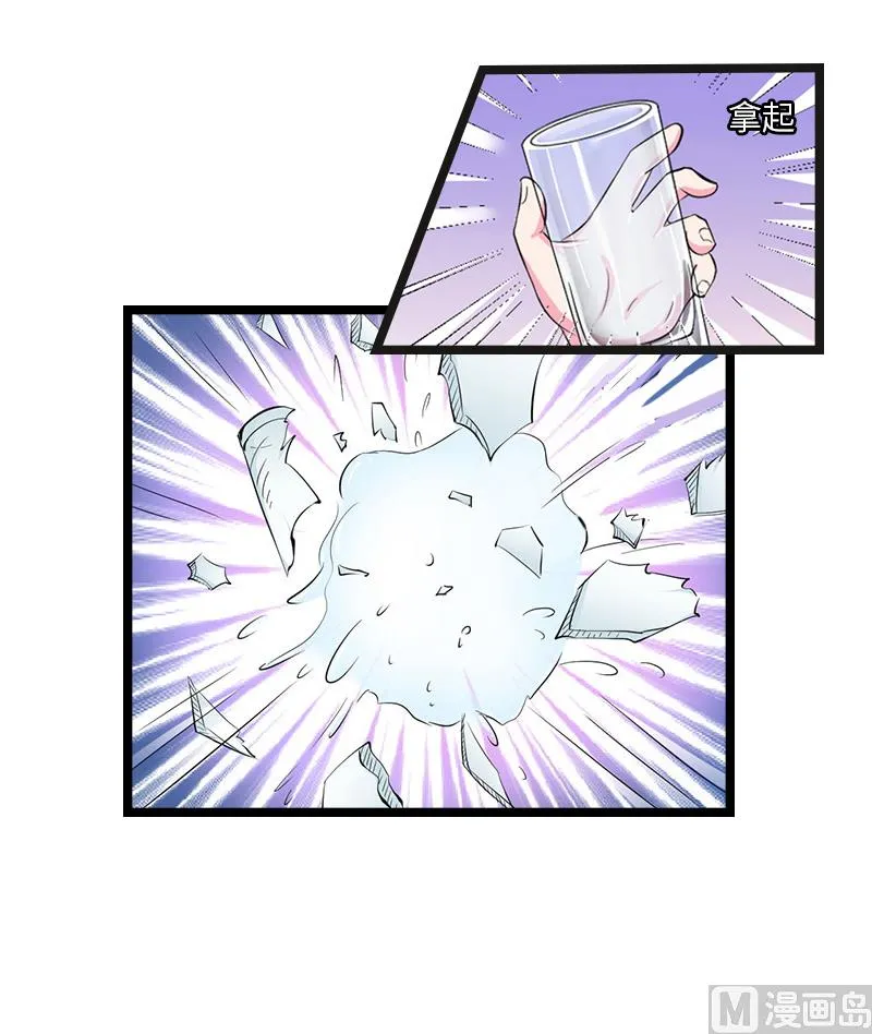 第21话 端倪 第35页