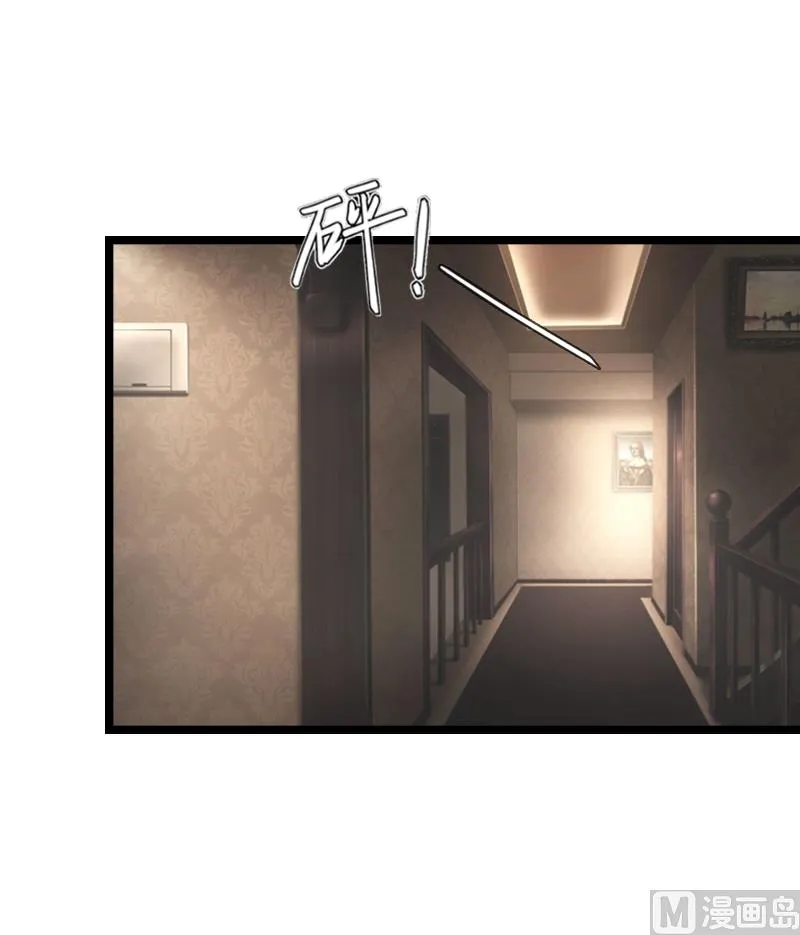 第21话 端倪 第36页