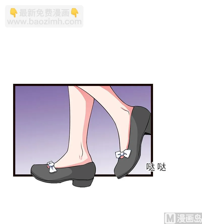 第21话 端倪 第37页