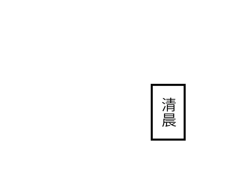 第21话 端倪 第45页