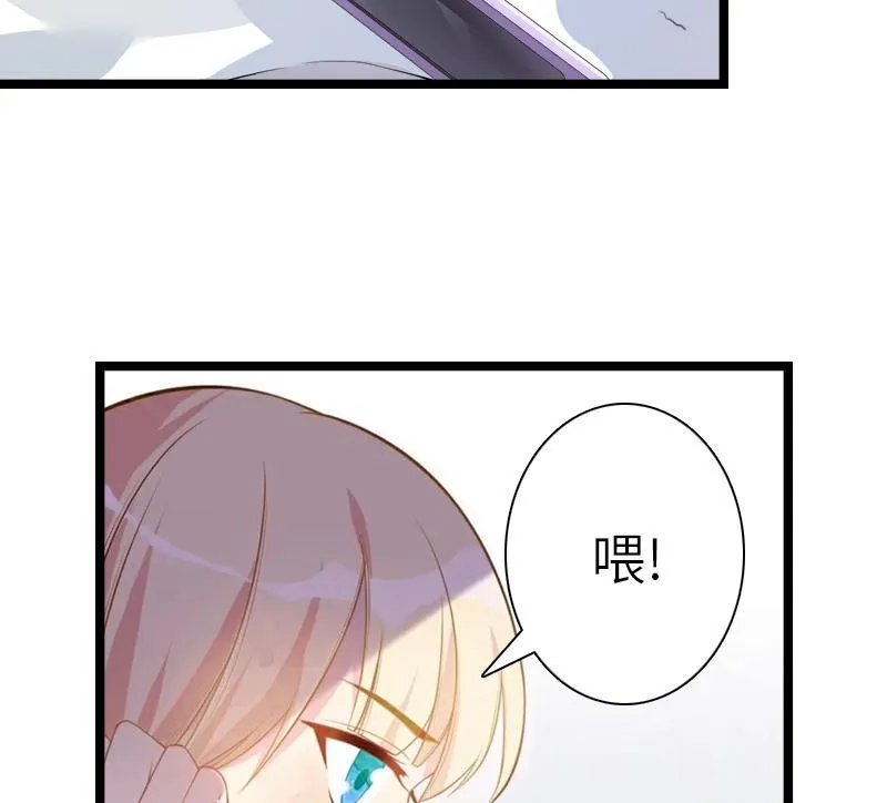 第21话 端倪 第49页