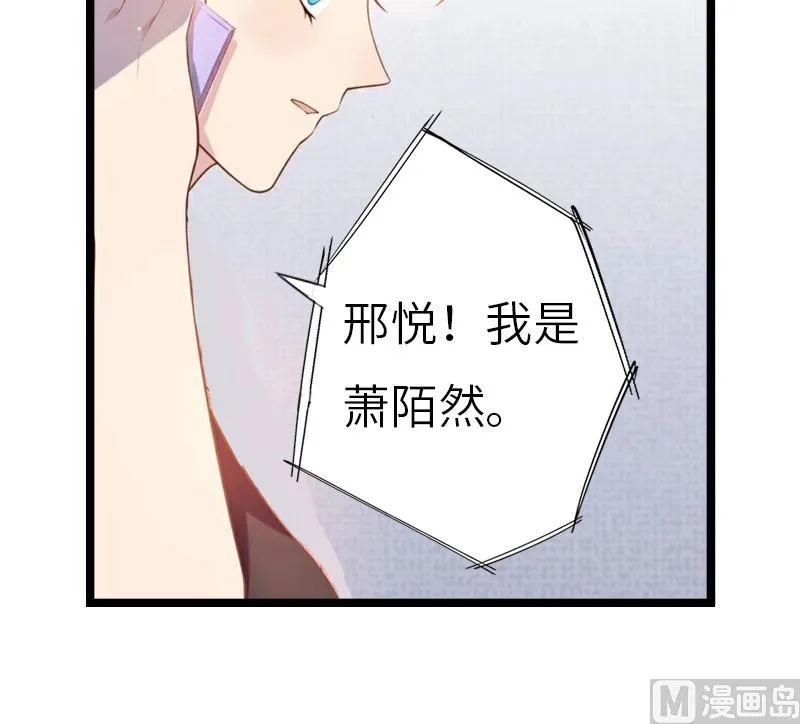 第21话 端倪 第50页