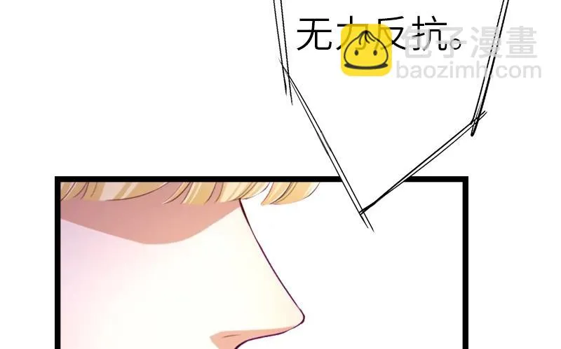 第21话 端倪 第57页