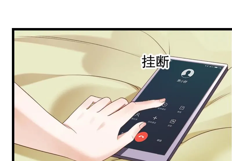 第21话 端倪 第62页