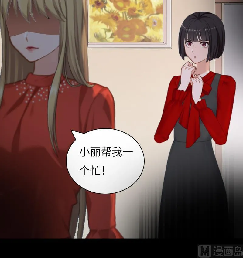 第21话 端倪 第67页