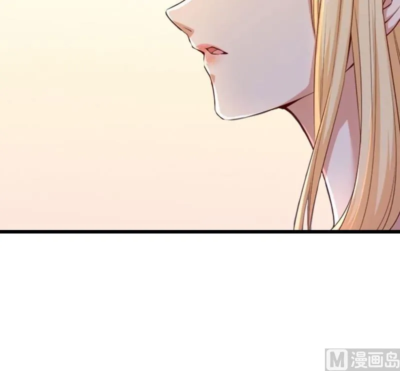 第18话 刘杰的秘书 第9页