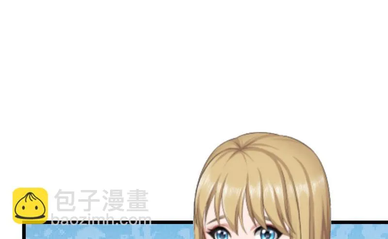 第18话 刘杰的秘书 第62页