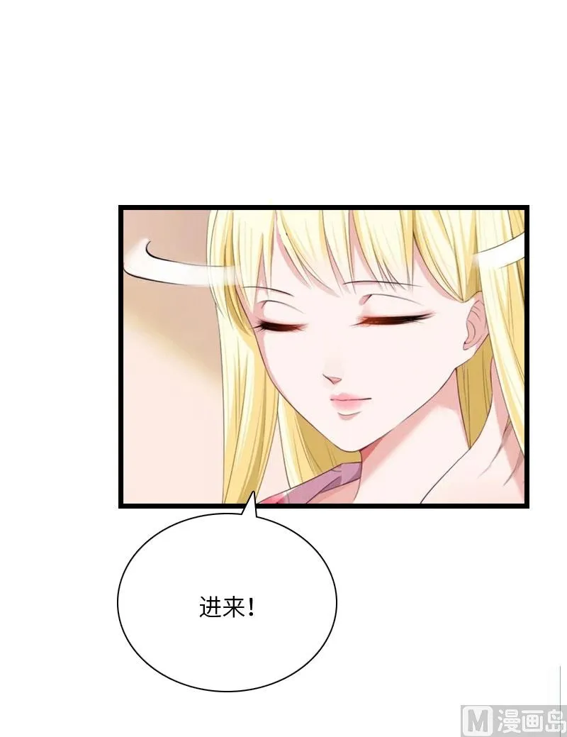 第17话 巧合 第2页