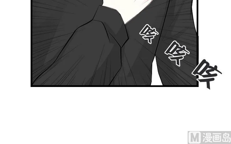 第13话 求你放过我 第6页