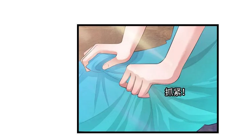 第13话 求你放过我 第23页