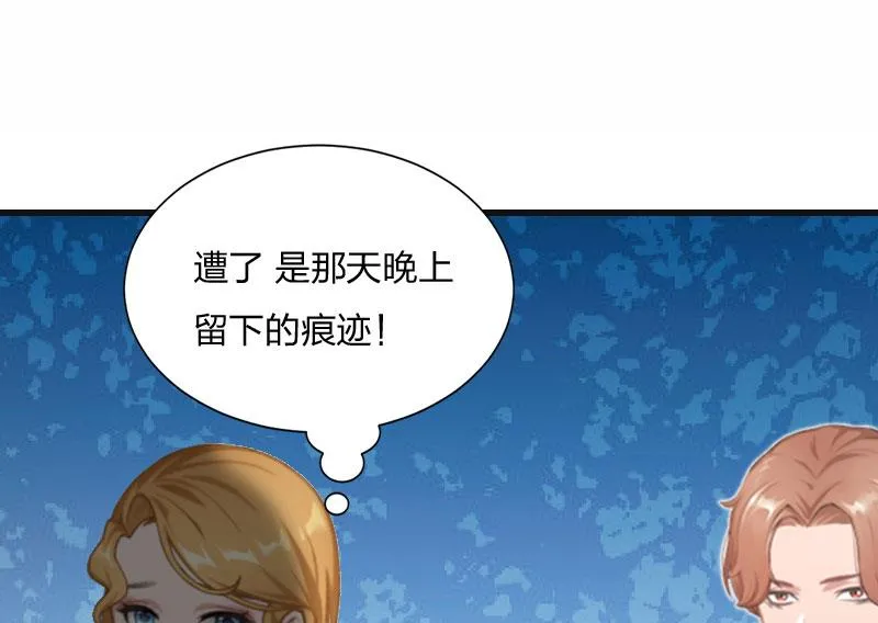 第9话 那你喜欢谁？ 第7页