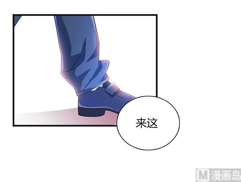 第9话 那你喜欢谁？ 第41页