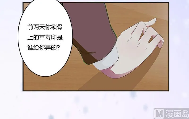 第9话 那你喜欢谁？ 第58页