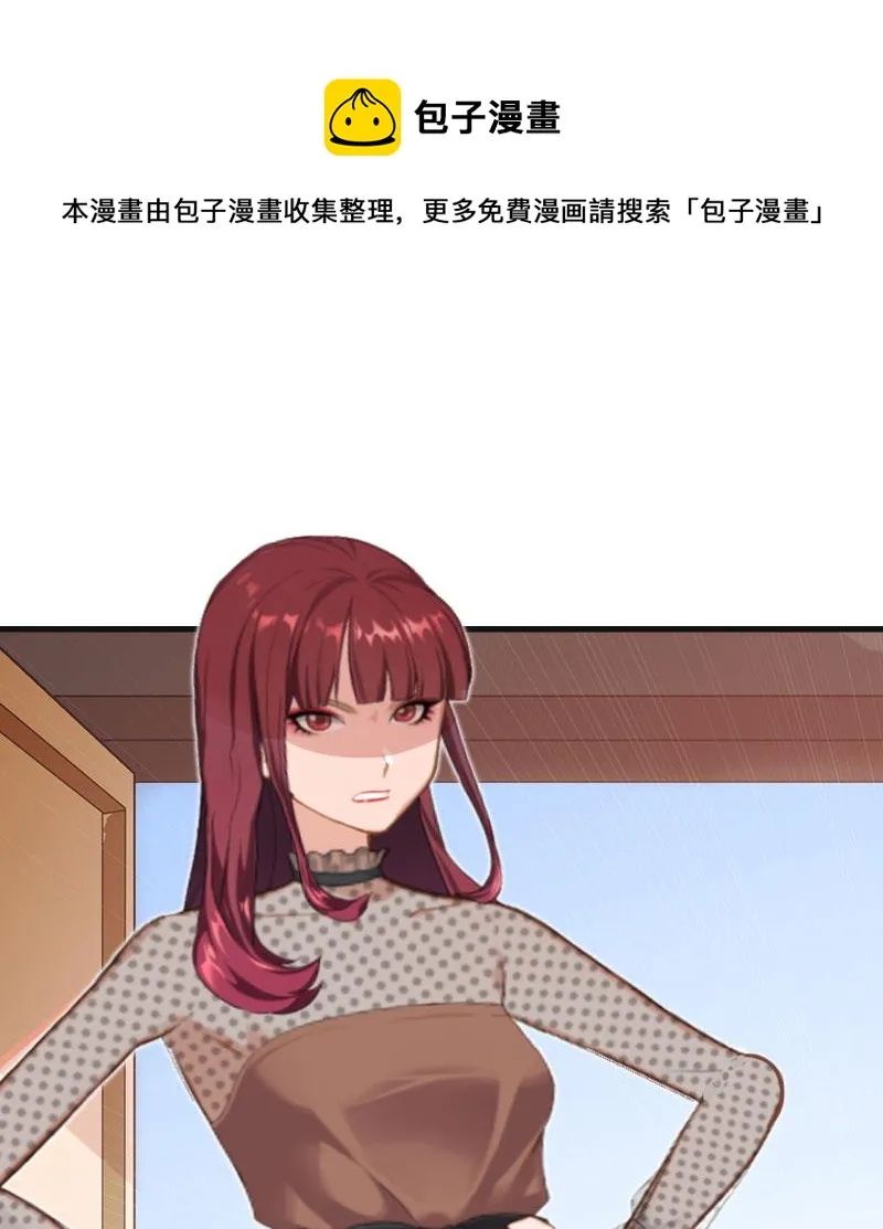第9话 那你喜欢谁？ 第67页