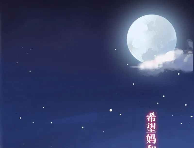 第4话 家庭处境 第39页
