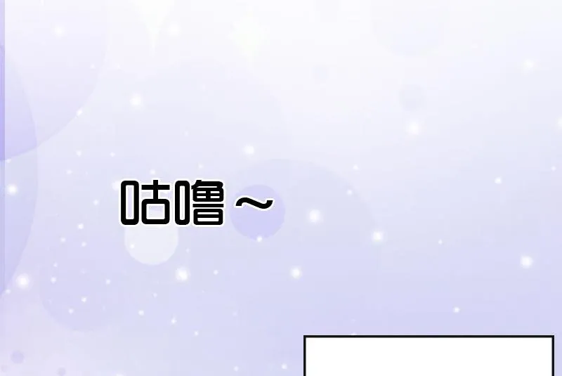 第4话 家庭处境 第47页