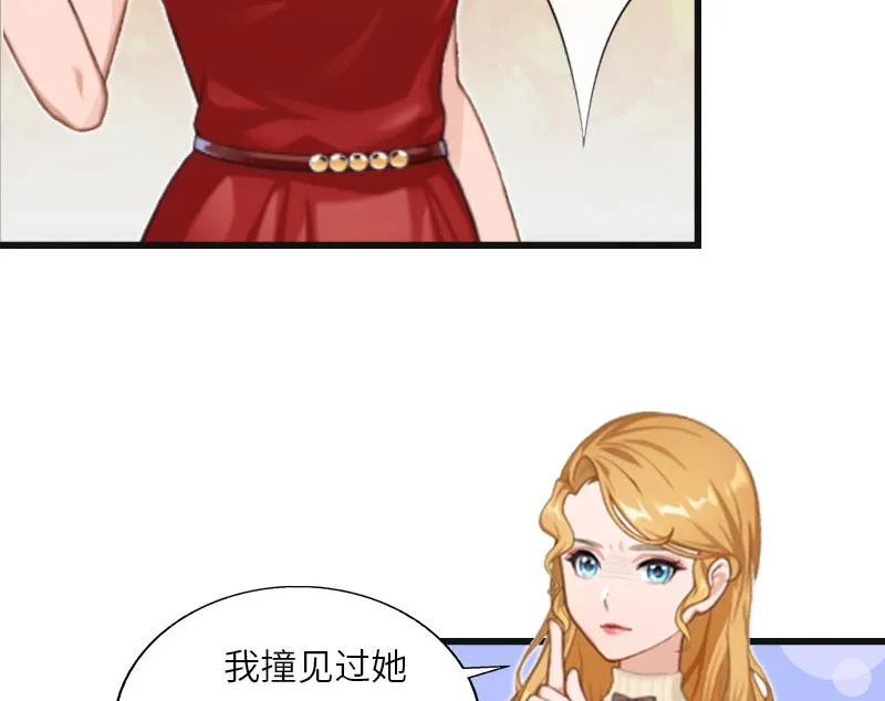 第6话 5%的股份 第14页
