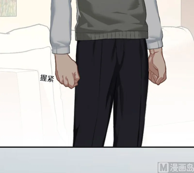 第6话 5%的股份 第50页