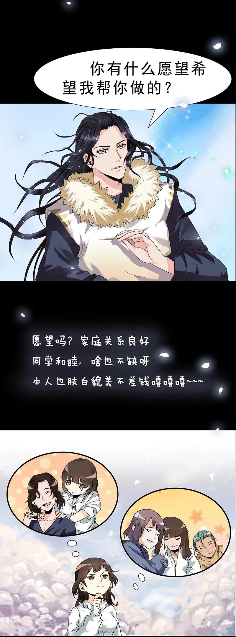 预告 第4页