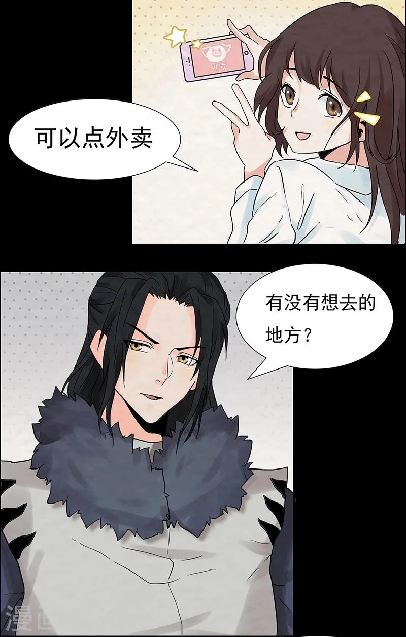 预告 第6页