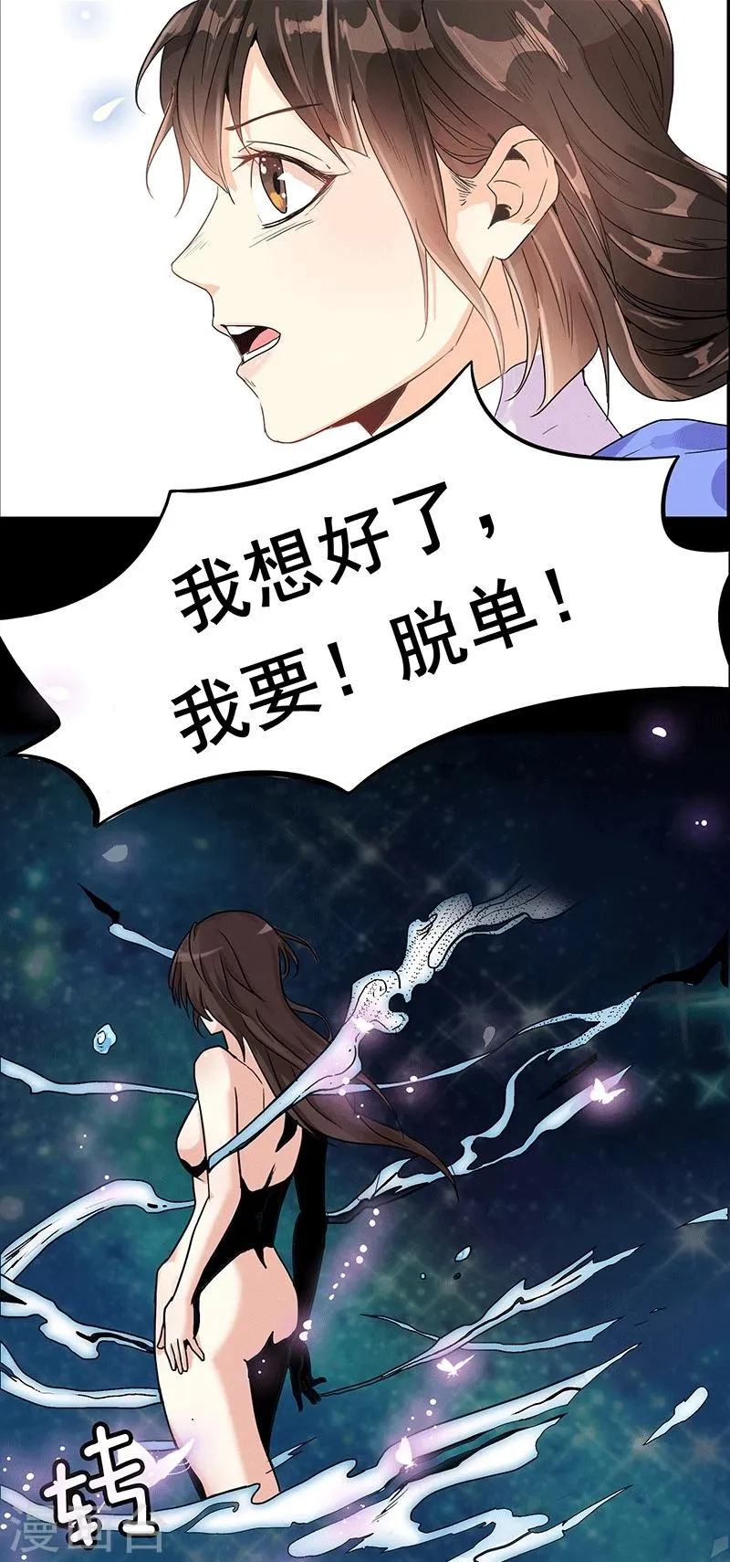 预告 第12页