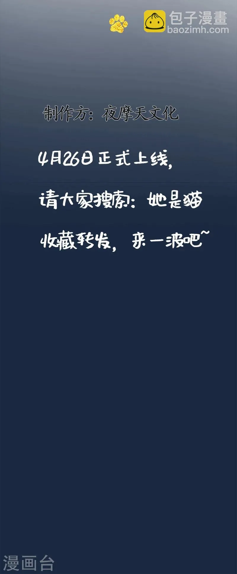 预告 第16页