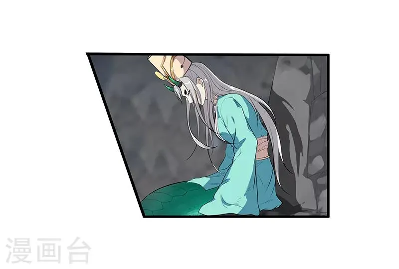 第41话 你喜欢顾源吗 第1页