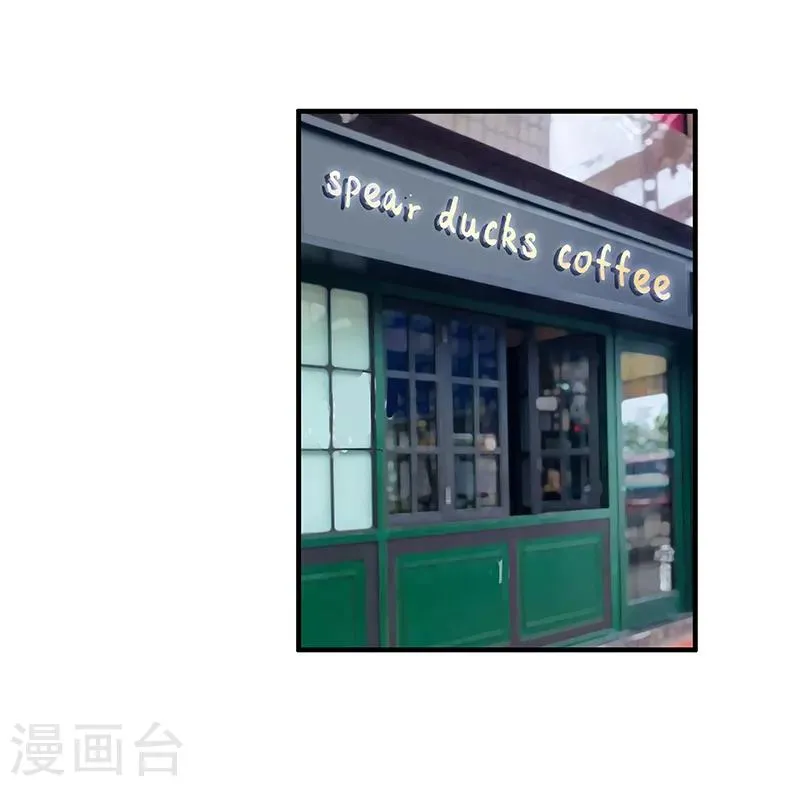 第45话 我们交易一下 第7页