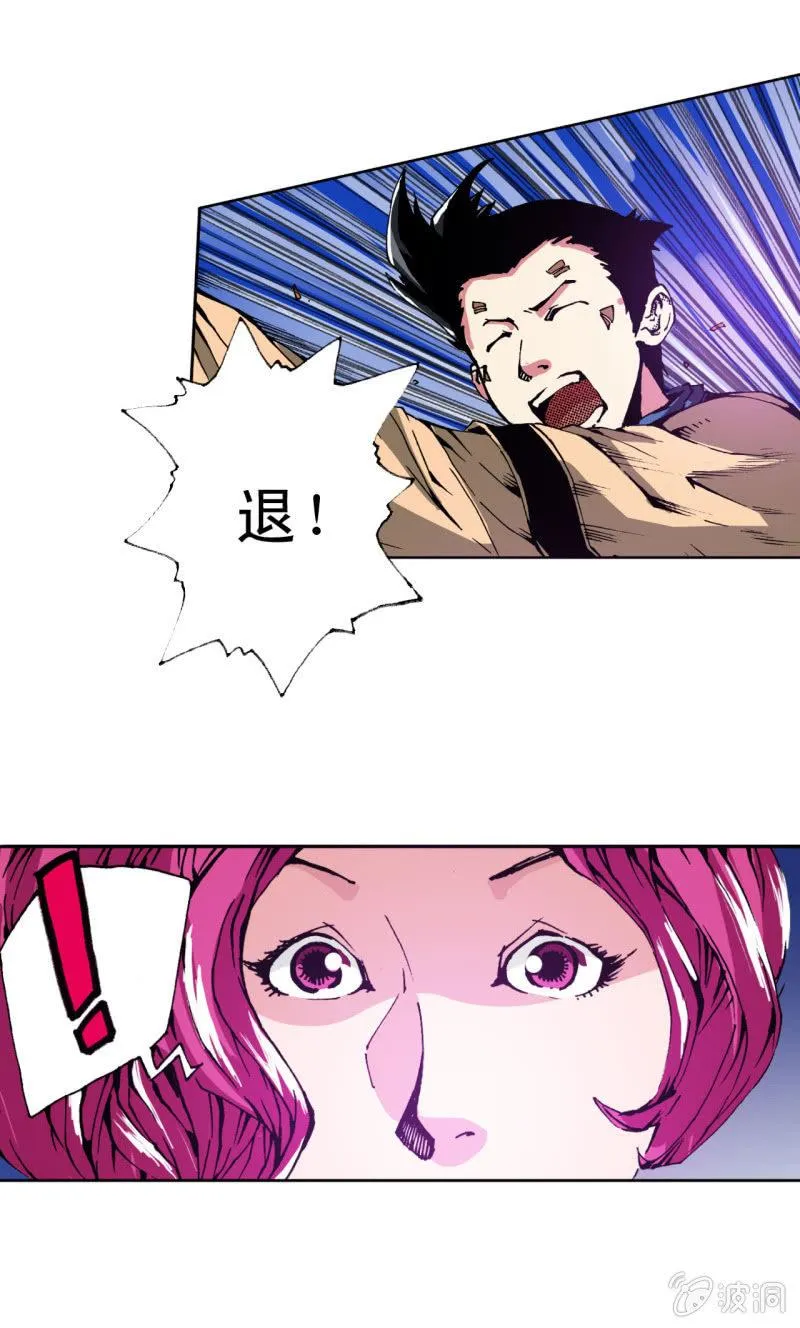 威名(1) 第4页