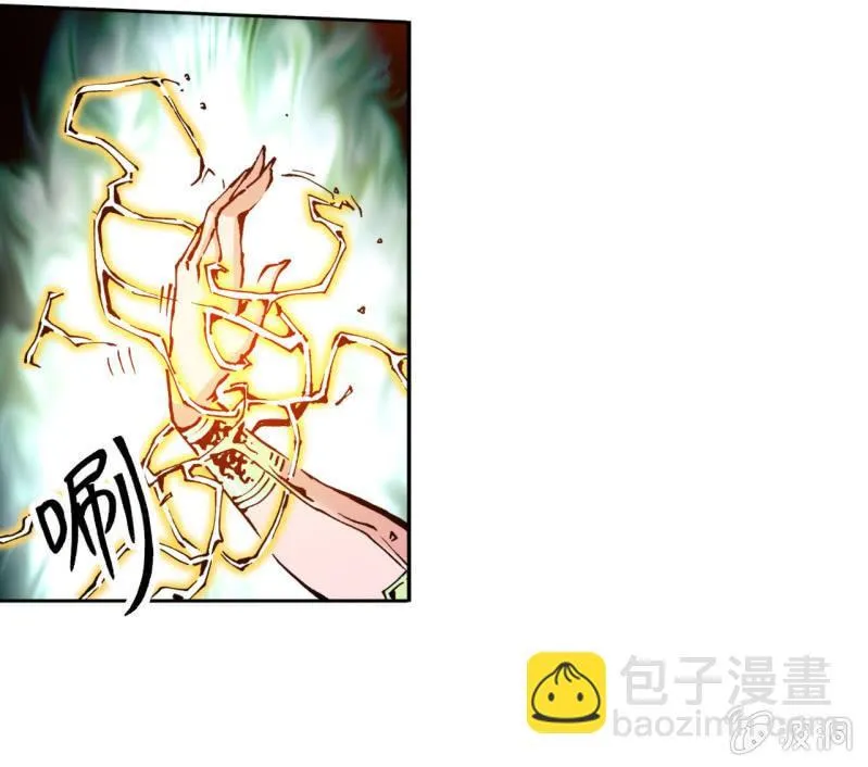 威名(1) 第9页