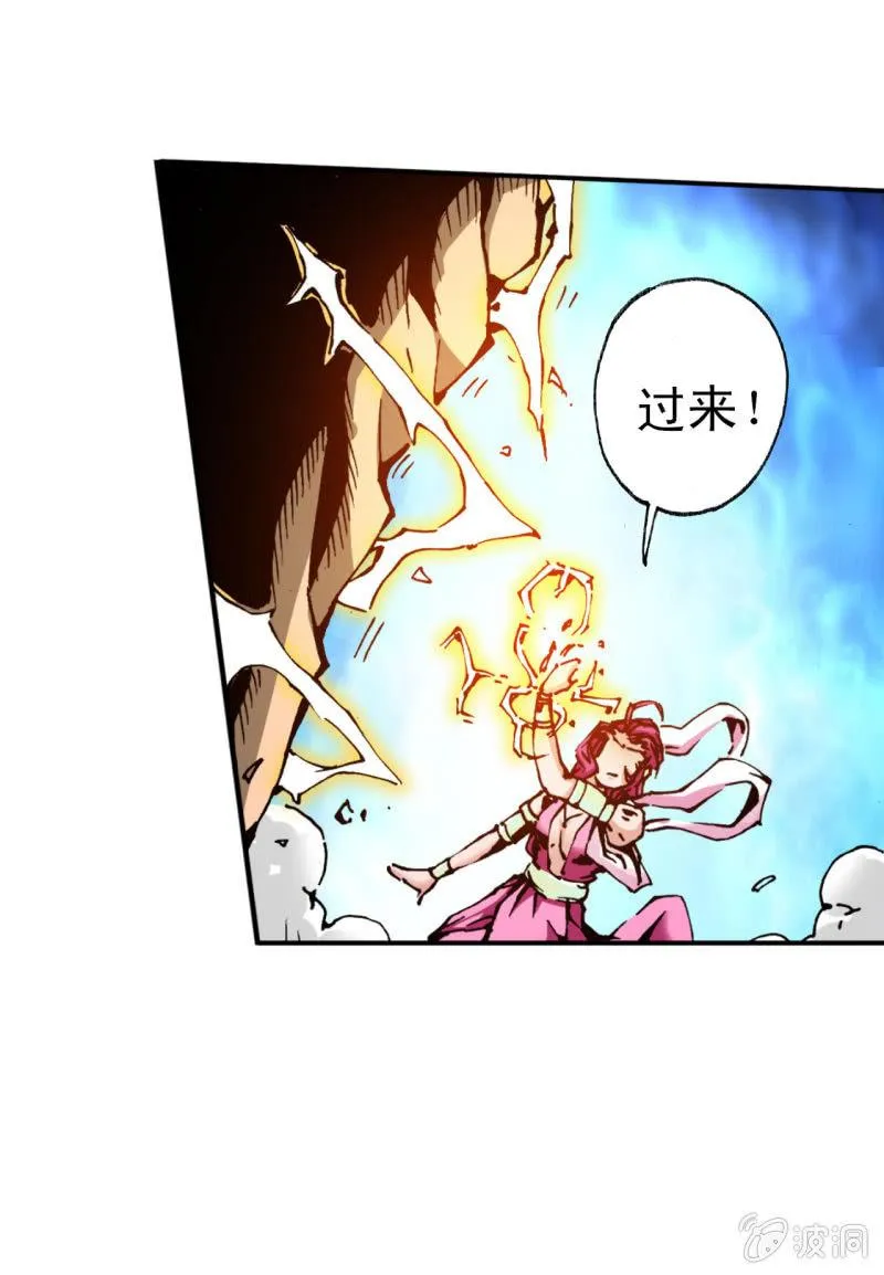 威名(1) 第11页