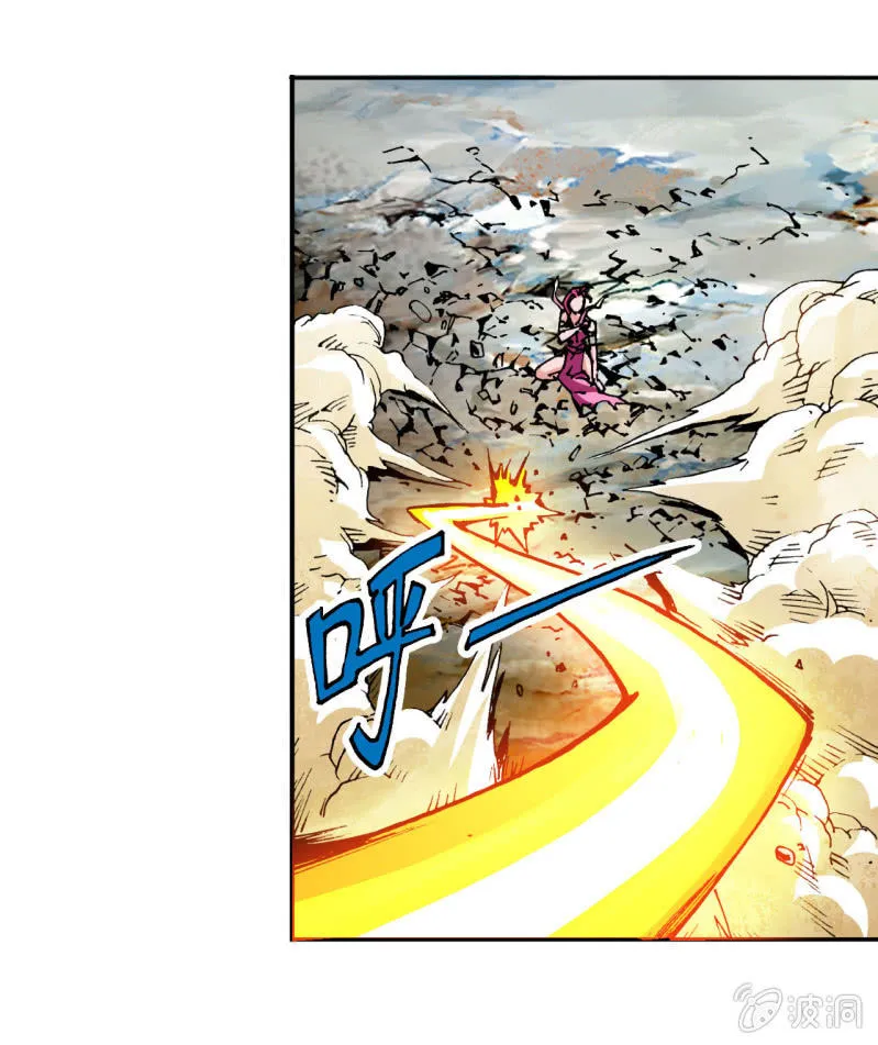 威名(1) 第20页