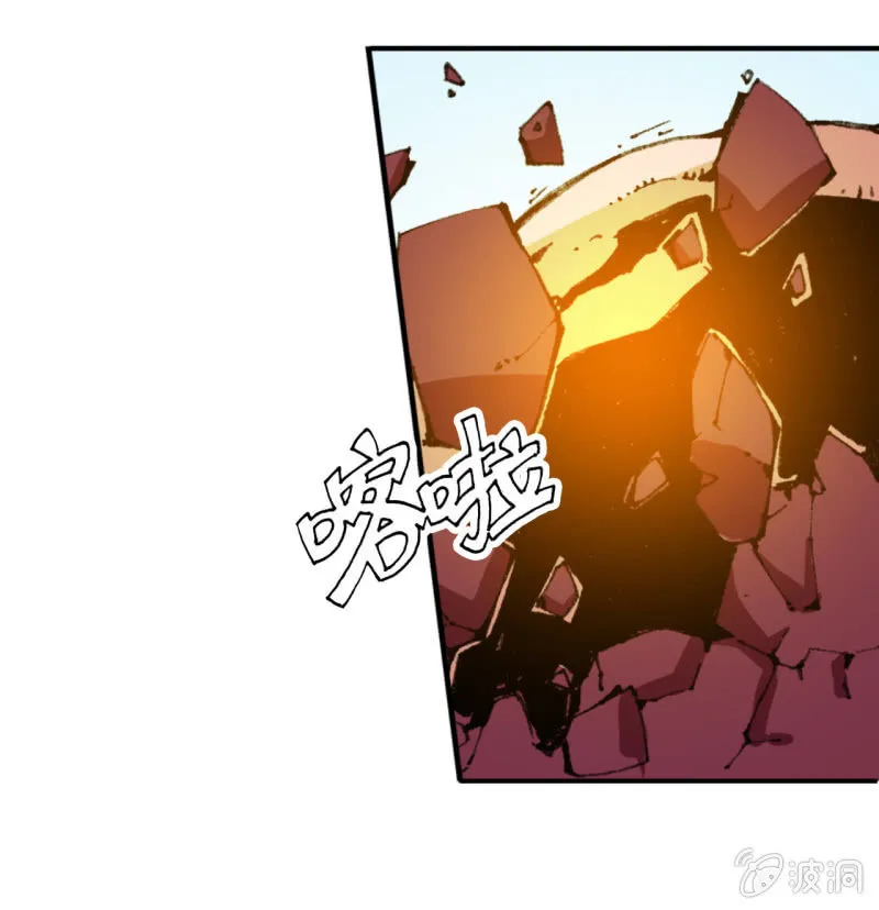 威名(2) 第14页