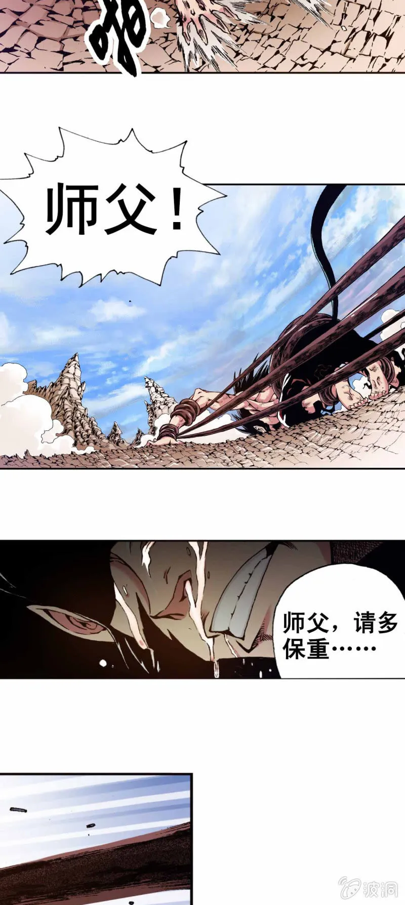 新的开始 第24页