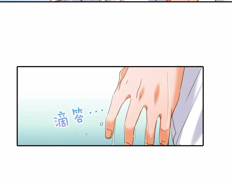 第3话 临阵脱逃 第27页