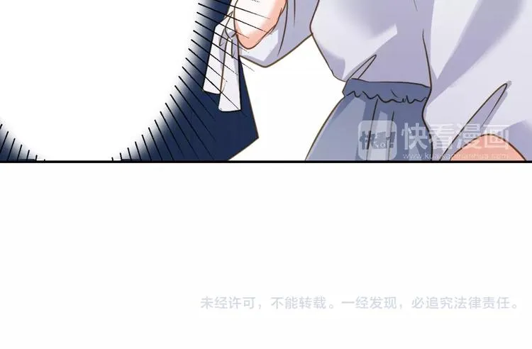 第1话 意外的重逢？！ 第75页