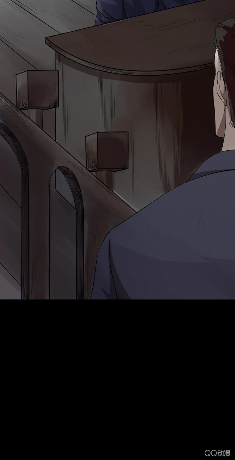 魔鬼的步伐 第7页