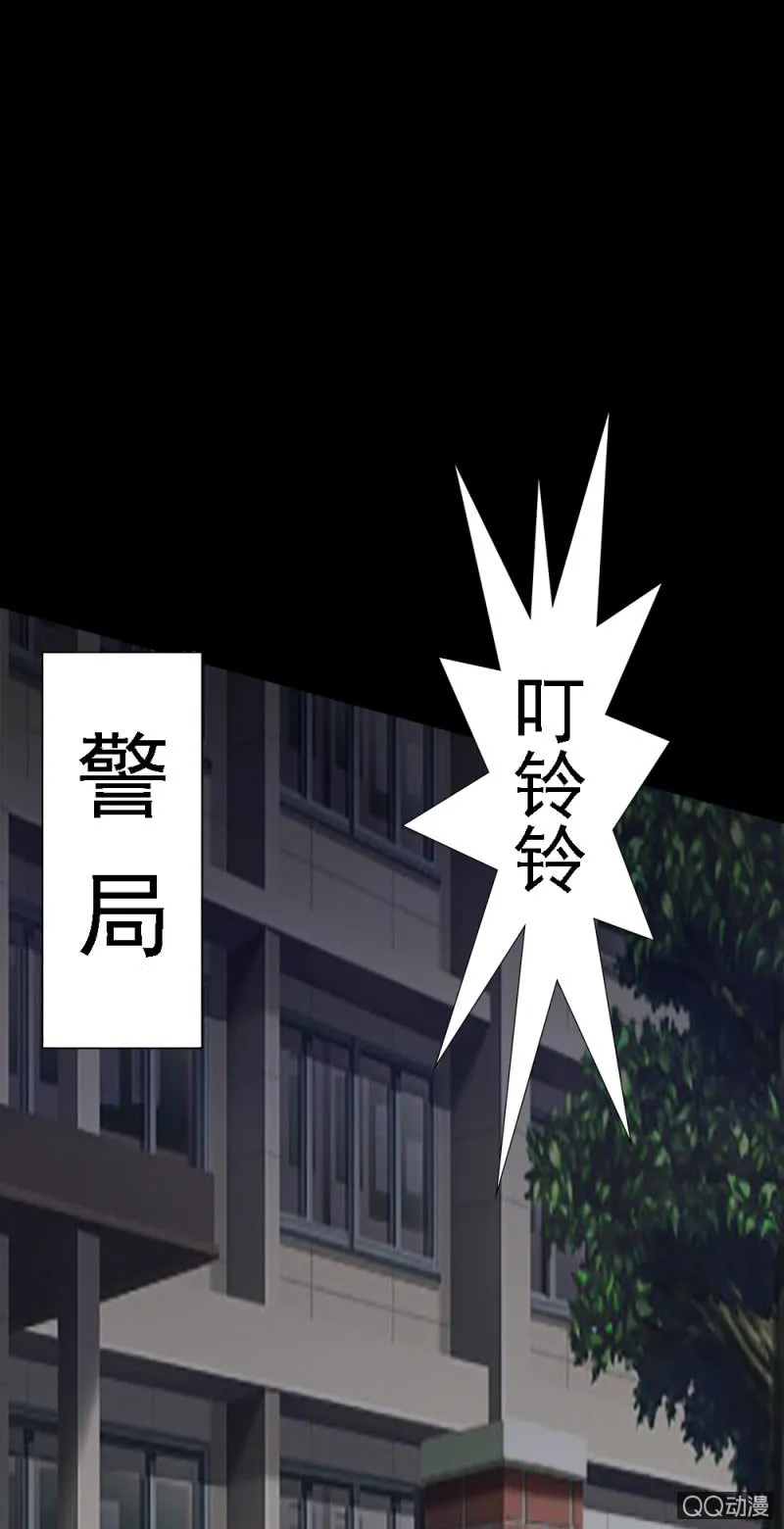 魔鬼的步伐 第21页