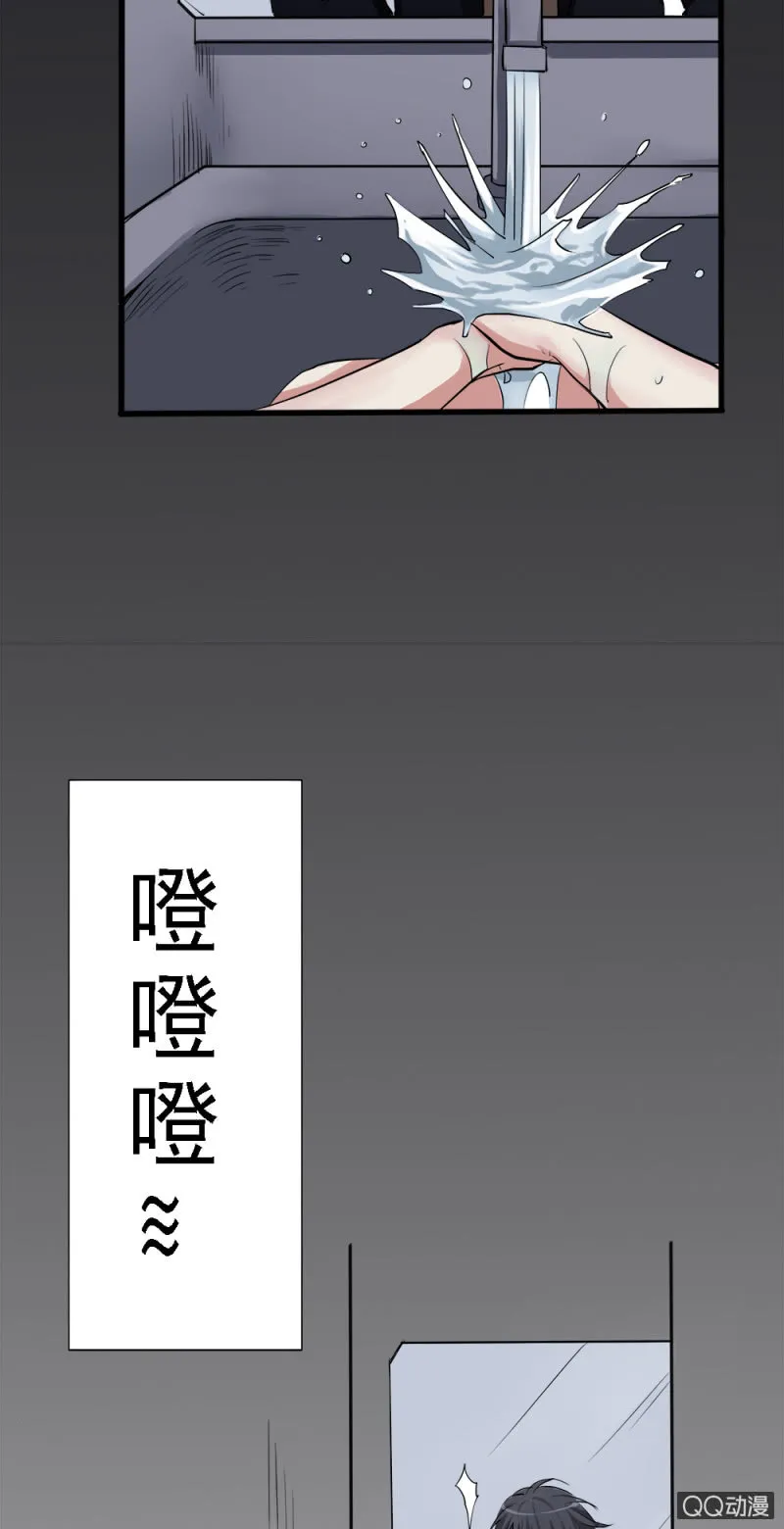 魔鬼的步伐 第27页