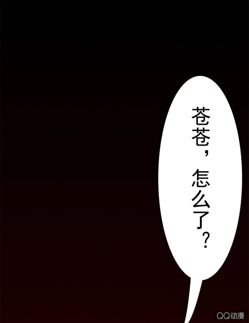 暴风雨前的宁静 第10页