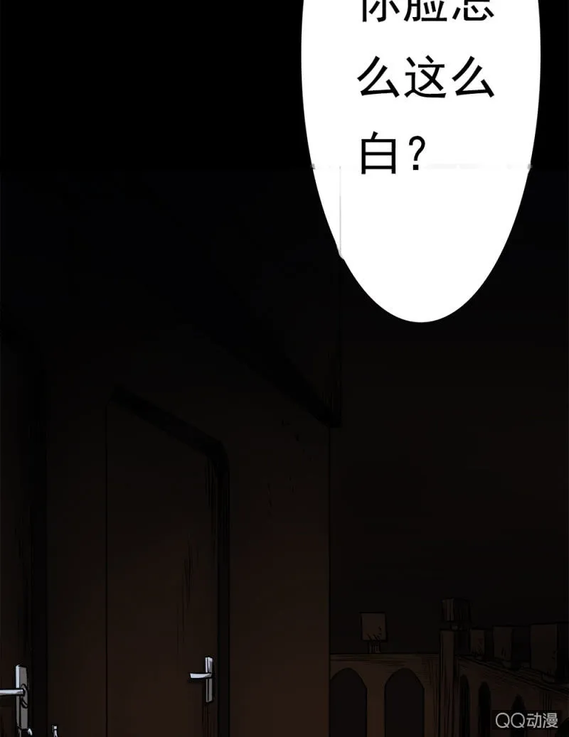 暴风雨前的宁静 第13页